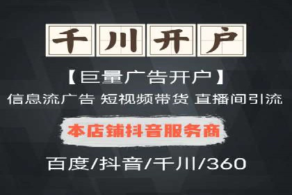 SEM竞价员实战案例：精准定位客户