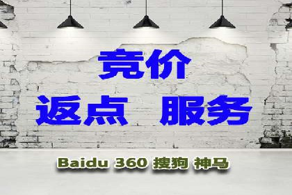 制造业企业如何通过SEM外包提升品牌曝光度